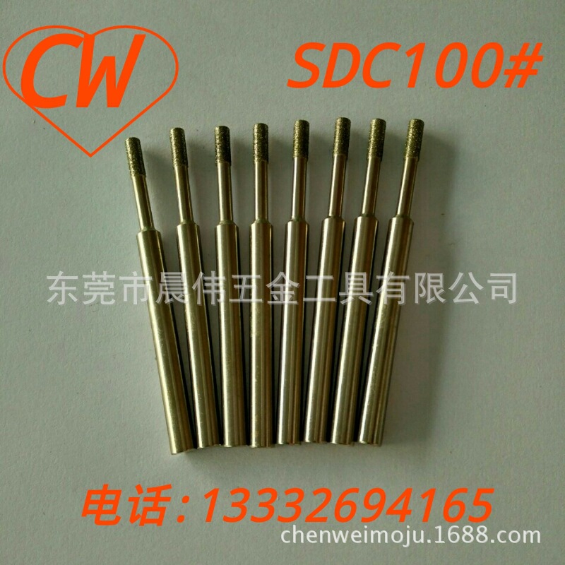 金刚石磨棒可定电镀磨棒 打磨头 钻石磨棒