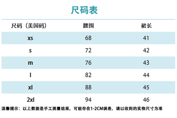 Jupe femme en Mélange de fibres chimiques - Ref 3330746 Image 20