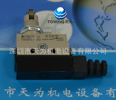 【实物拍摄】台湾SAMD山电SD7144行程开关