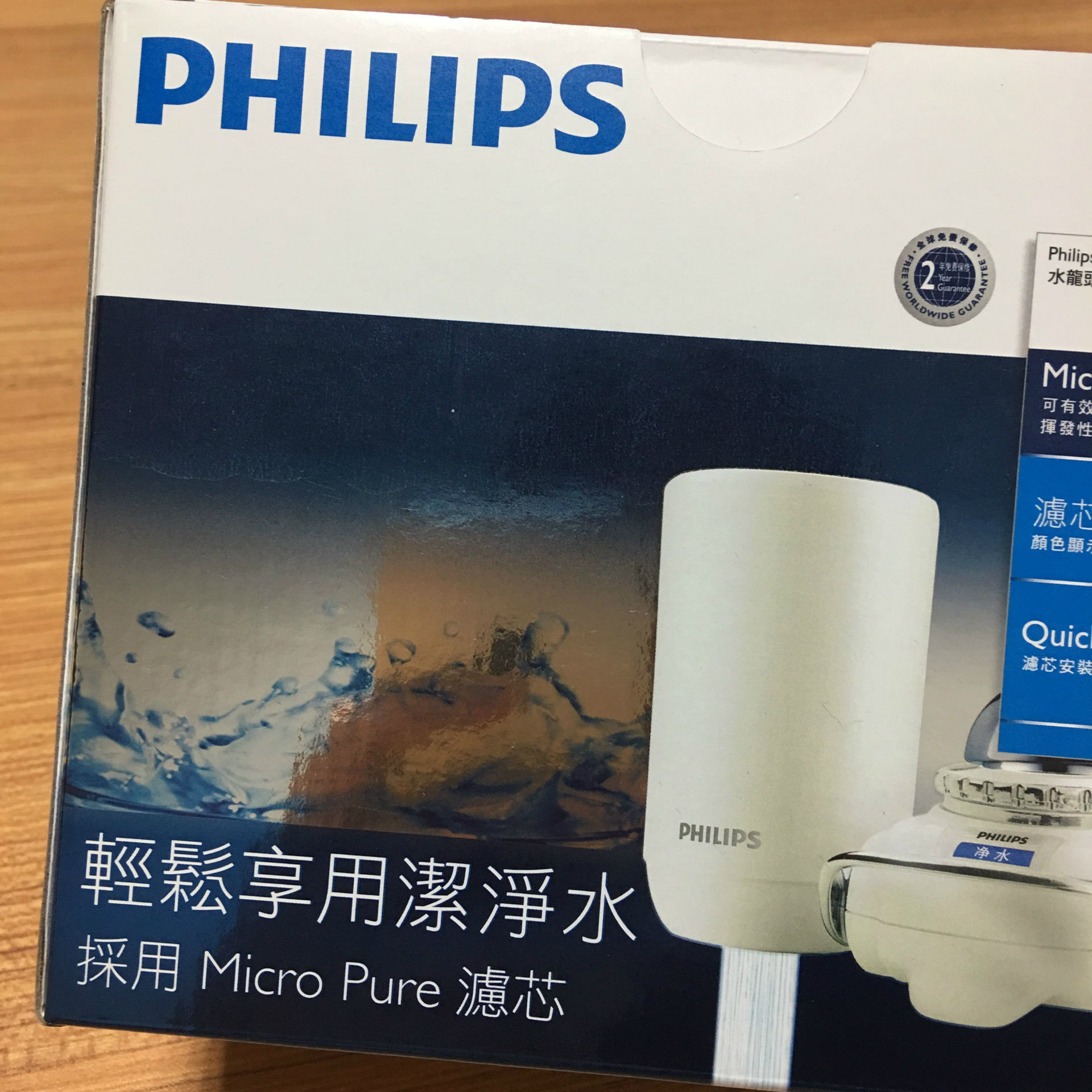 QQ图片20170911021100