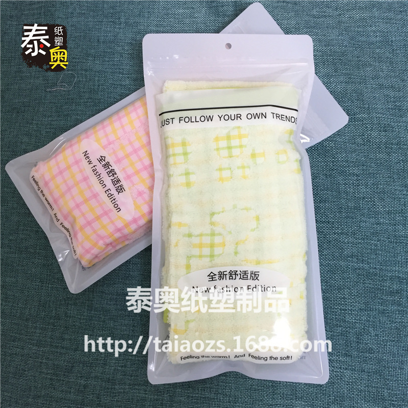 新款16*32加厚手套围巾打底裤袜子专用塑料包装袋小号自封塑封袋