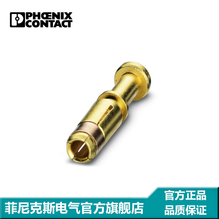 菲尼克斯 压接插针 - ST-20KS020 - 1607658