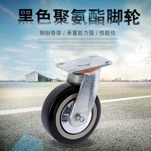Factory direct sales 4 inches 5 inches 6 inches 8 inches polyurethane wheel brake wheel trolley caster universal wheel silent and wear-resistant