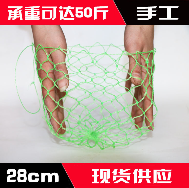 包邮批发 甲鱼手工网兜 PE绿色网袋 塑料包装结实编织大网眼袋子
