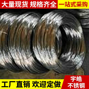耐高温1080到1200度2080不锈钢丝不锈钢棒