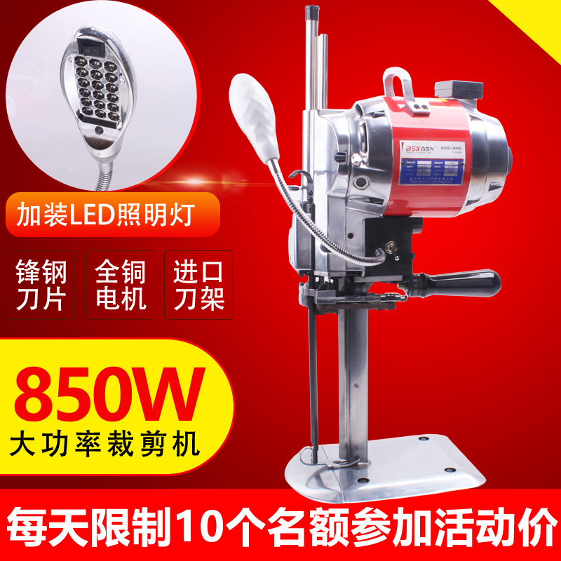 磨刀电剪刀服装裁剪机皮革布料裁布机6寸8寸10寸12寸圆刀切割机