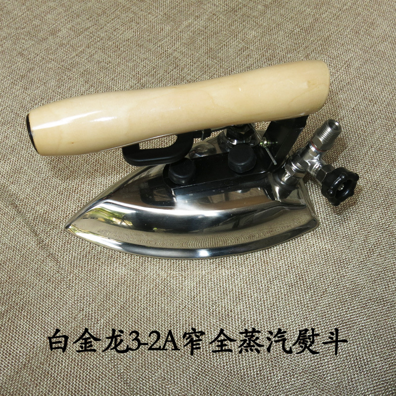 白金龙3-2A窄B斗-3