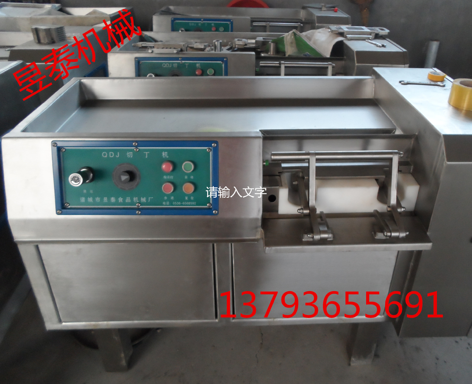 切丁机（视频）价格，产品供应，切丁机厂家批发