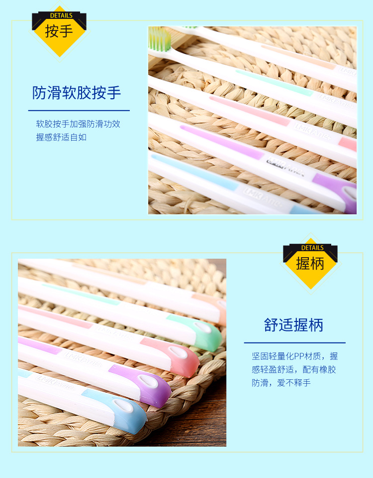 牙刷详情页-306_12