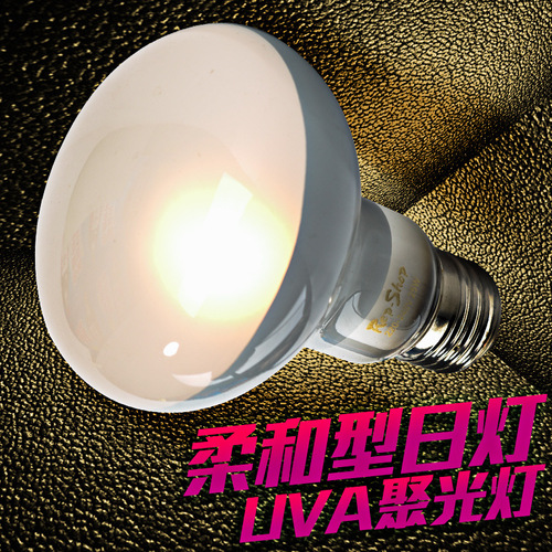 RS High-Quality UVA Heating Day Lamp for Reptiles, Insects, Turtles, and Chameleons, Daytime Frosted Insulating Lamp