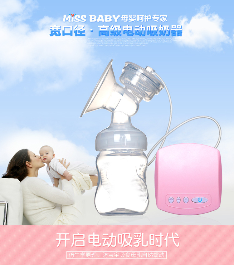 无硅胶吸描述1_01