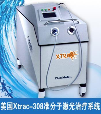 进口308nm准分子激光治疗仪销售维修｜医院308nm准分子光疗仪
