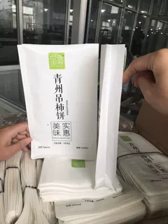 可定制柿饼类休闲农产品干果类八边封 站立袋 拉链袋三边封背封袋