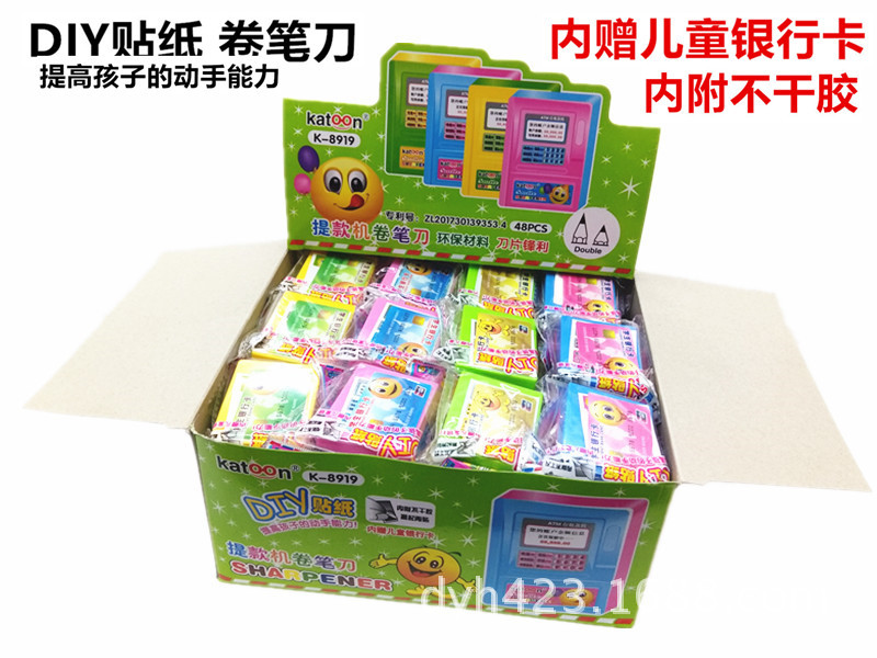 K-8919提款机DIY卷笔刀 展10