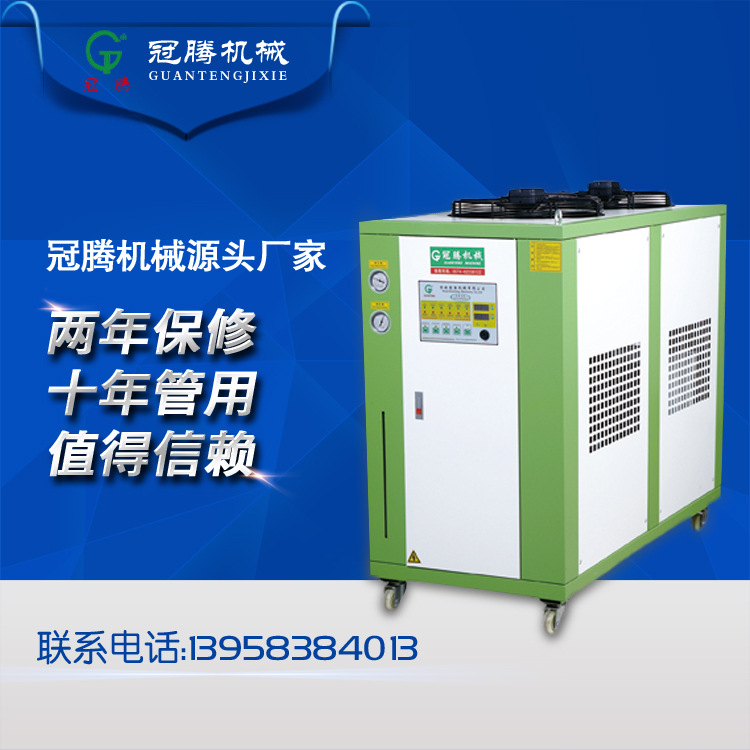6AC标准风冷式冷水机 风冷式冷却设备 小型吹瓶机冷水机 余姚厂家