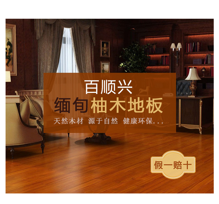 ��ľ����ҳ_03