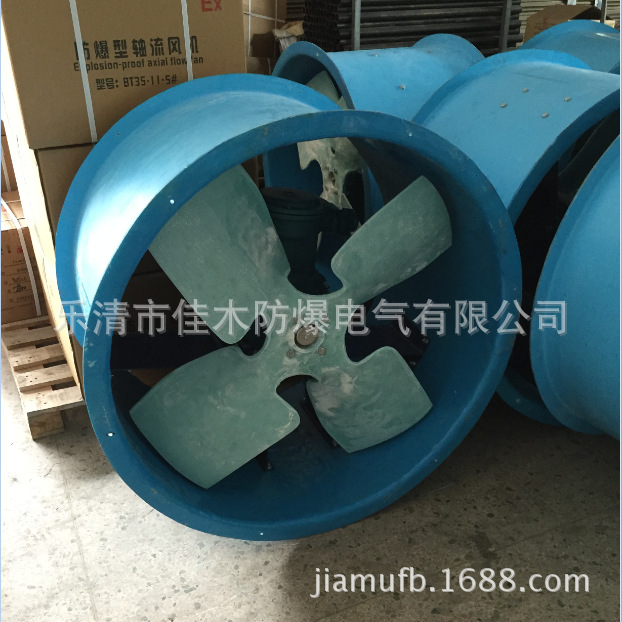 耐腐蚀防爆轴流风机BFT35-11NO.8功率4KW/5.5KW玻璃钢风机