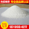 Supply of white corundum Sandblasting Emery