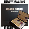 Three -fold basketball tactical board competition coach command board with magnetic can be written in tactics