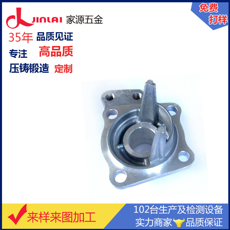 承接机械设备配件铝合金压铸模具加工制造 锌铝合金铸造加工厂家