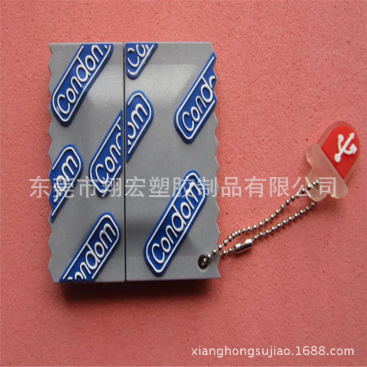 定做3D立体广告促销赠送礼品创意个性双面卡通优盘保护套