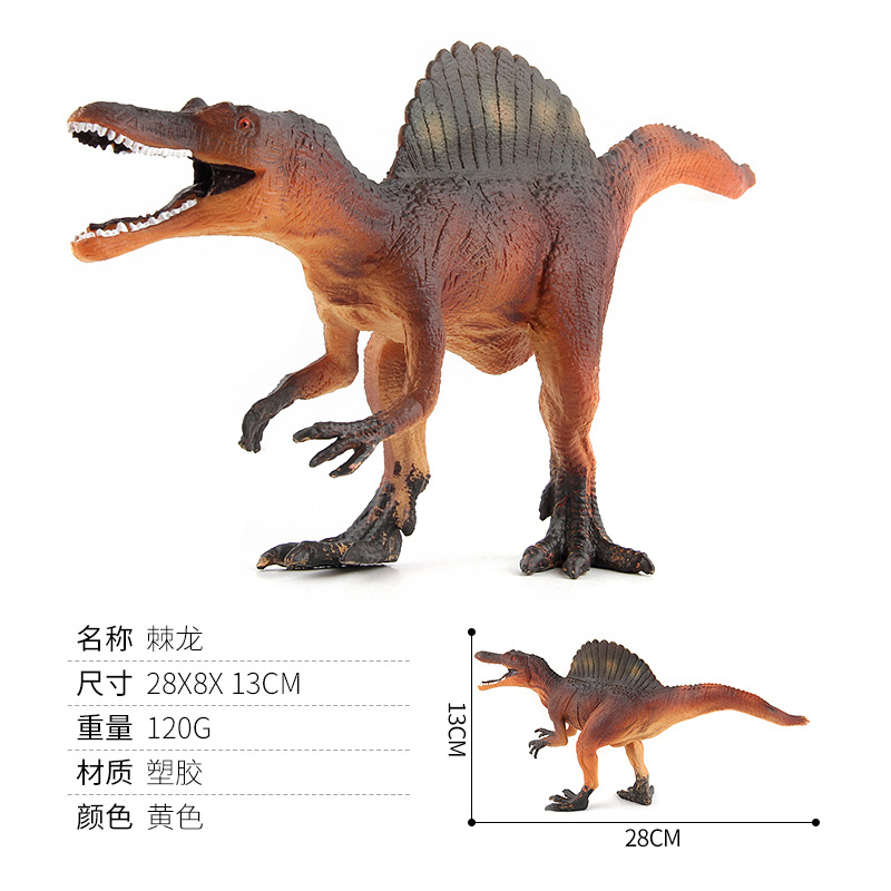 Spinosaurus yellow