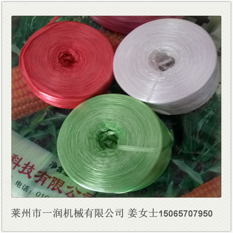 塑料撕裂膜机 PP尼龙坯子捆扎绳打包带挤出拉丝机器 塑料捆扎绳机