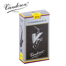 法国 Vandoren 弯德林 V12 灰盒 银盒 中音萨克斯哨片 2 2.5 3