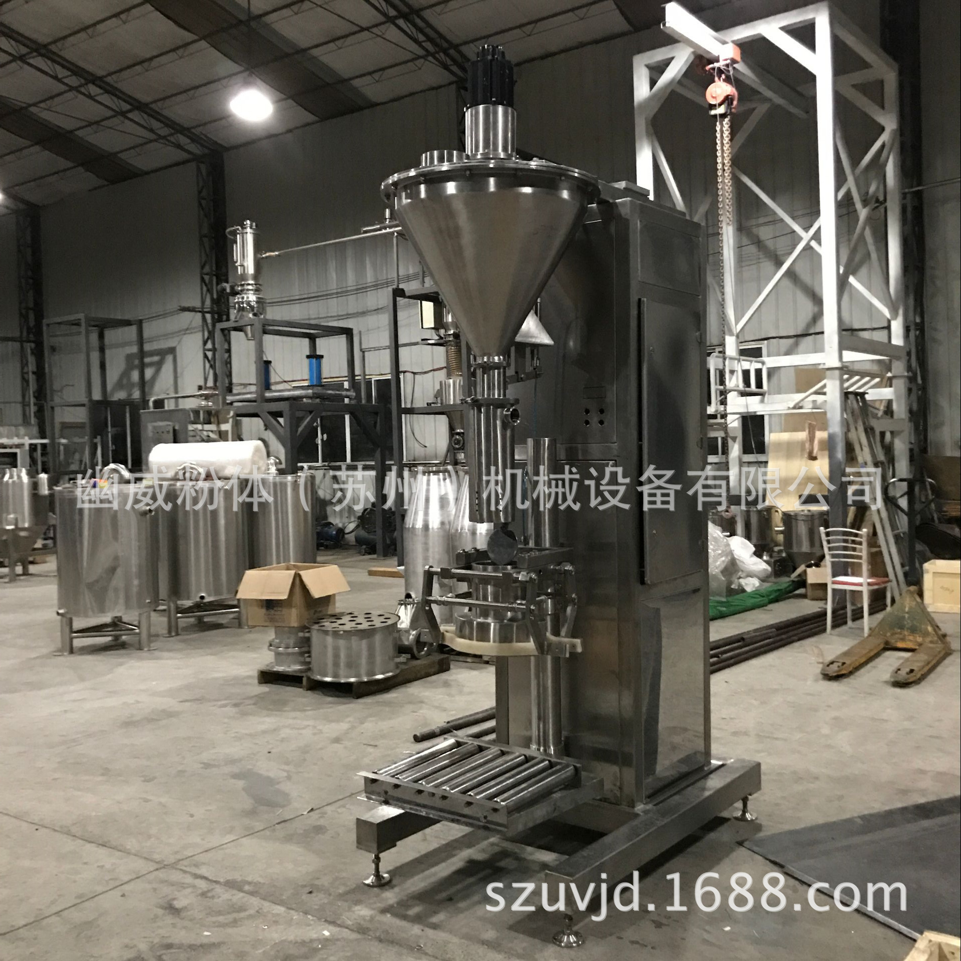 食品粉料定量包装机 面粉味精盐定量包装 25KG粉末包装机