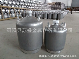 储罐;其他金属包装;金属盖