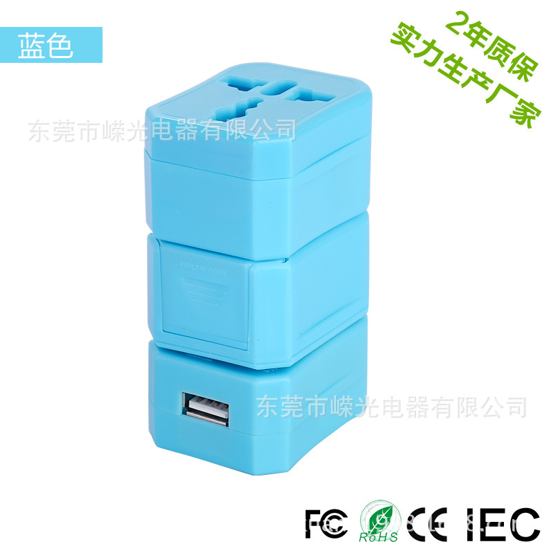 手机充电器转换插头通用型插座平板转换插头多功能转换插座转换头