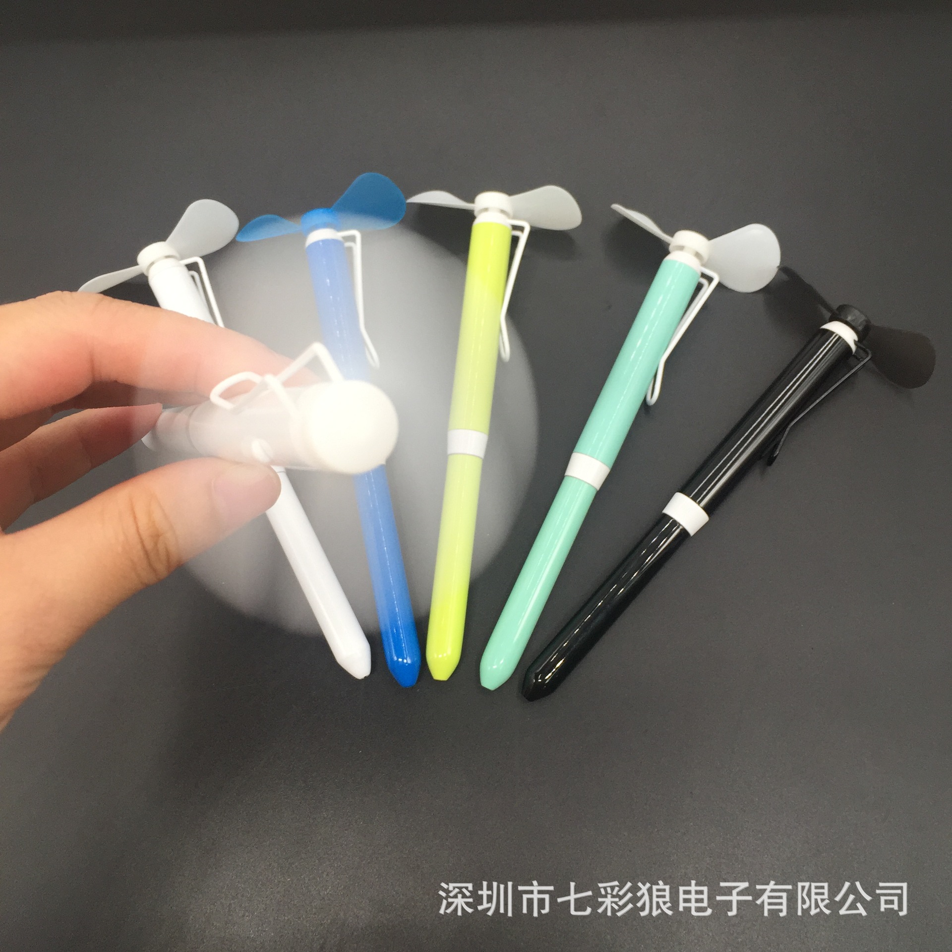夏季文具礼品风扇笔学生迷你手持风扇笔可定制LOGO金属风扇笔