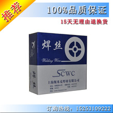 ��Ʒ�Ϻ�˹�׿� �w�C�� S311 ER4043�X�躸�zSAI4043ֱ�l�廡���z