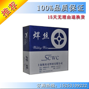 ���]��Ʒ�Ϻ�˹�׿� �w�C�� S221�a�S�~���z 1.6mm�P��zSCu6810A