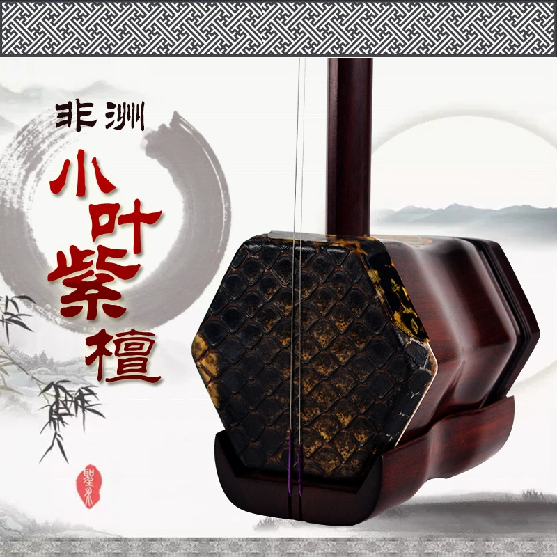 Musical instruments rosewood made from antique material, DIY