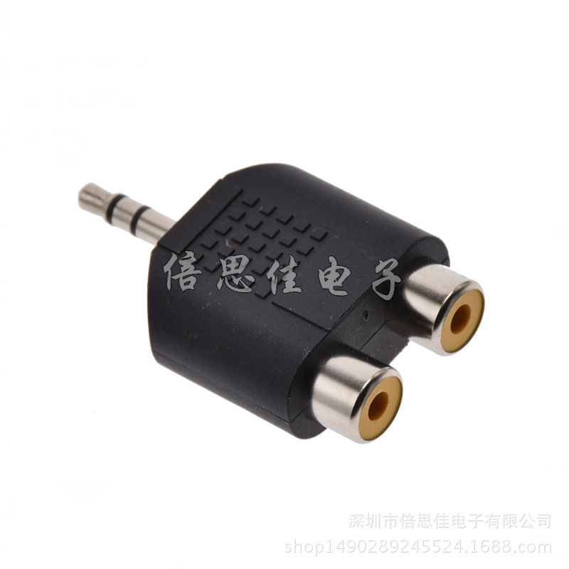 双莲花头音响音频线 2RCA插头一分二转3.5mm公头对母免焊接