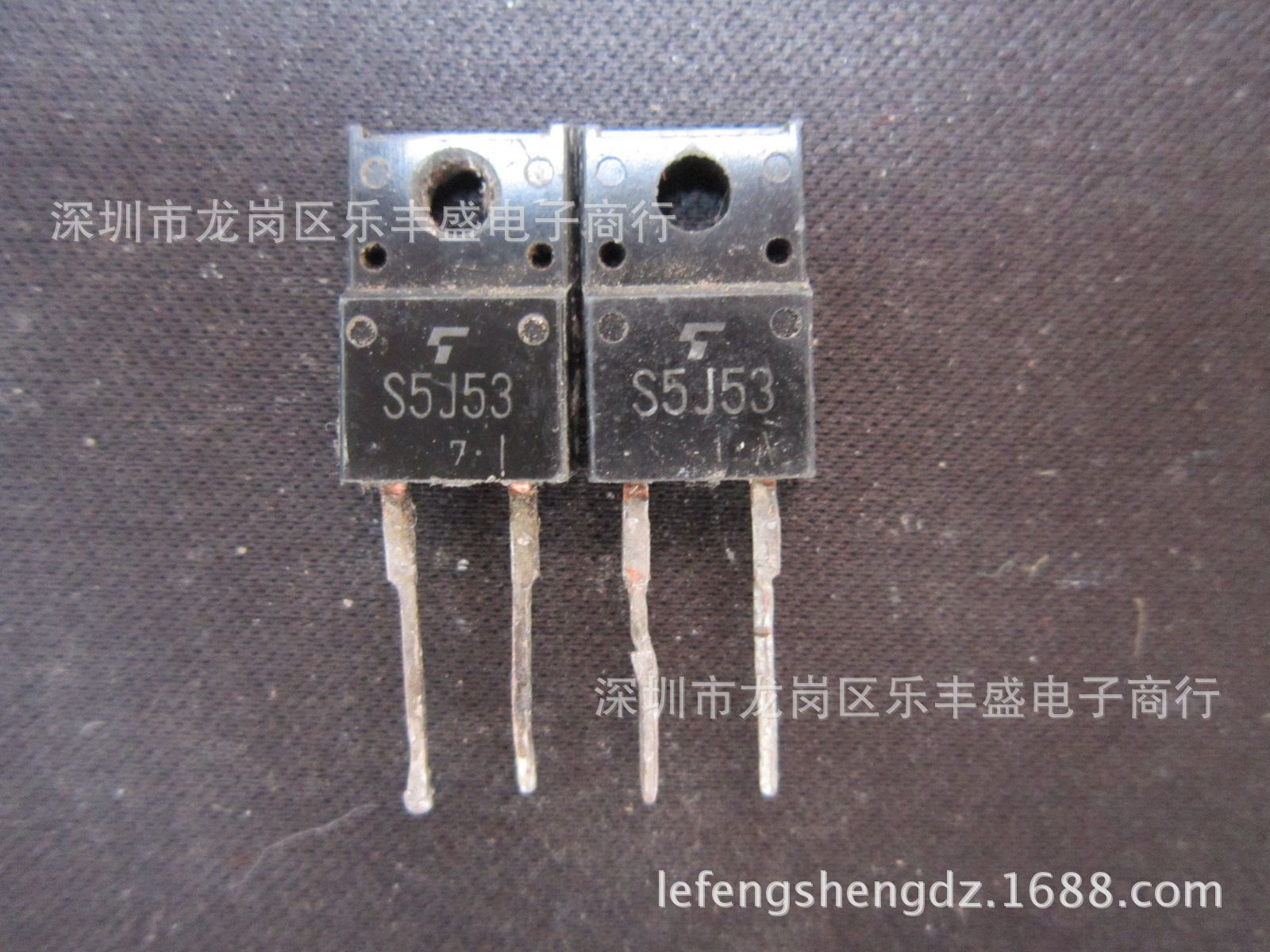 S5J53 拆机东芝 TO-220F-2 阻尼二极管 