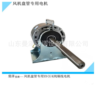 supply Fan coil unit electrical machinery Changzhou Gilman Copper wire YSK110 Super sound-off Central air-conditioning Dedicated