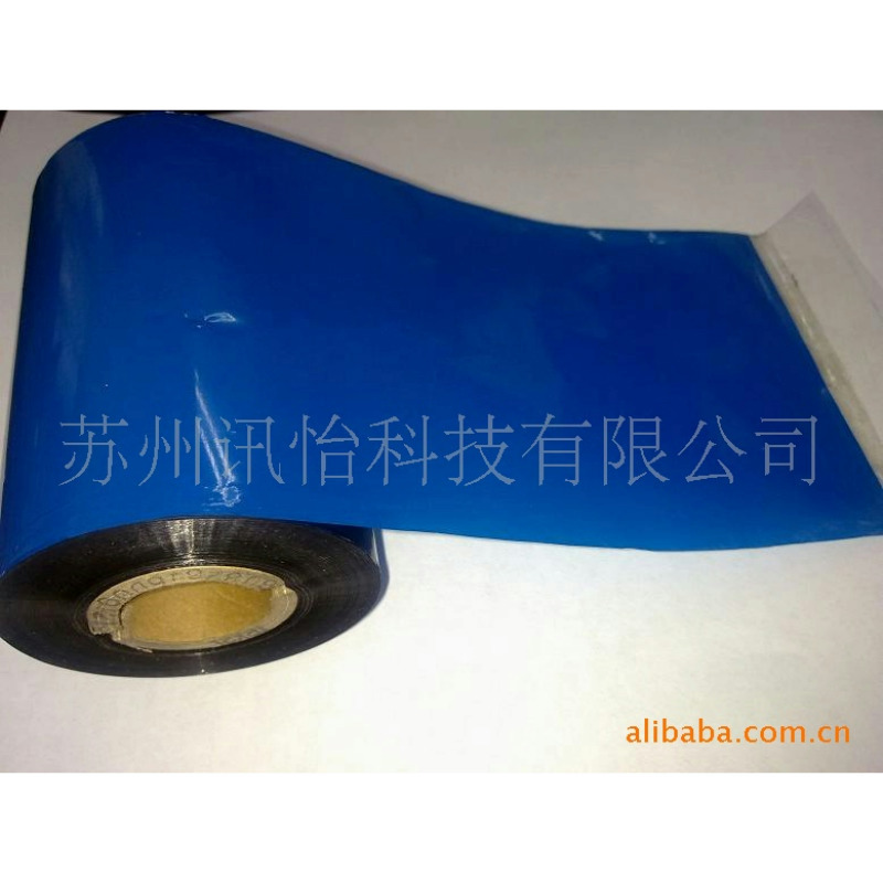 上海碳带DNP(原SONY)TR6070色带-苏州碳带DNP(原SONY)TR6070色带