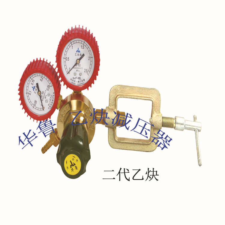 华鲁  乙炔减压器(全铜）  二代乙炔减压器（YQE-01C) （经济款）