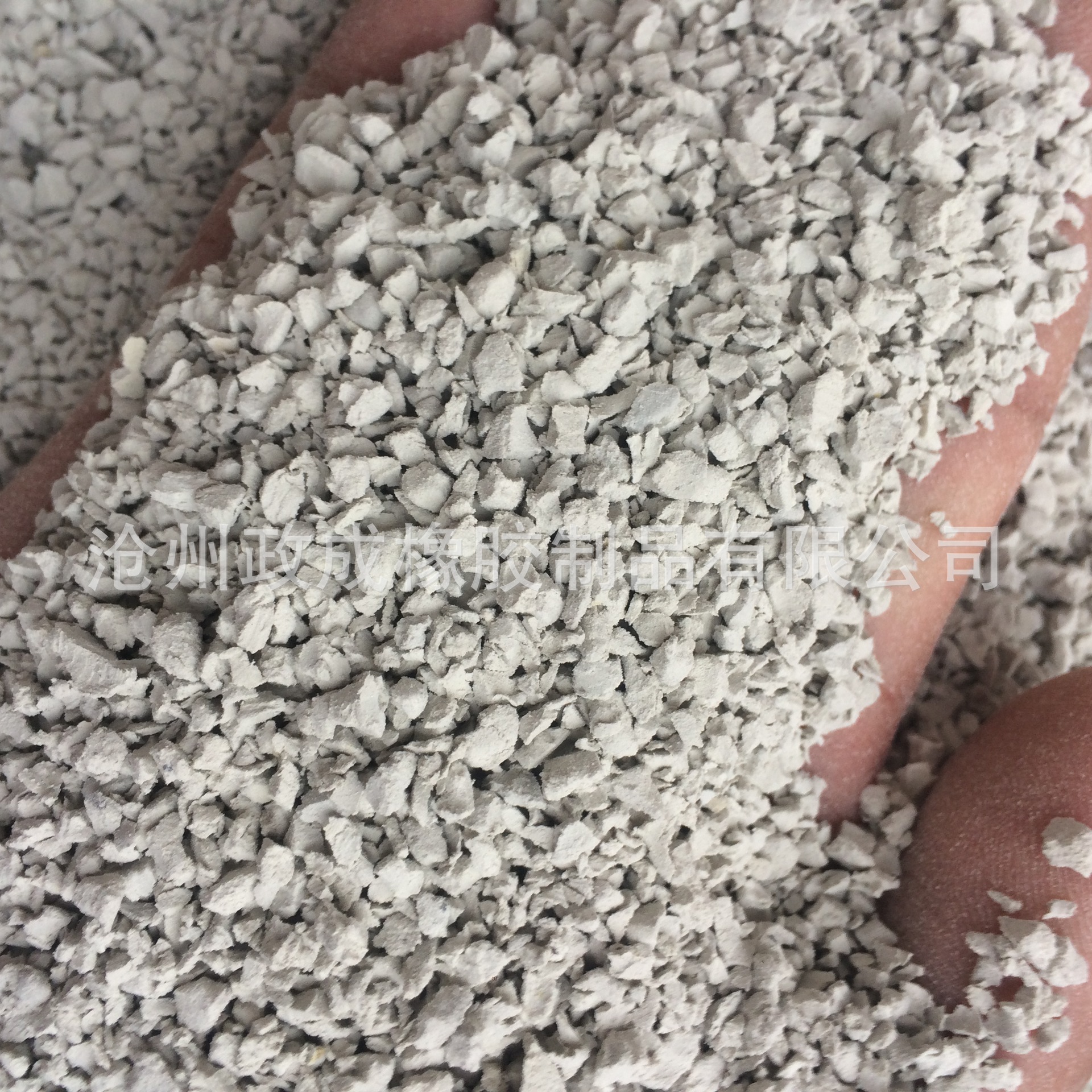 草坪填充颗粒 跑道颗粒 EPDM彩色颗粒 冲草颗粒