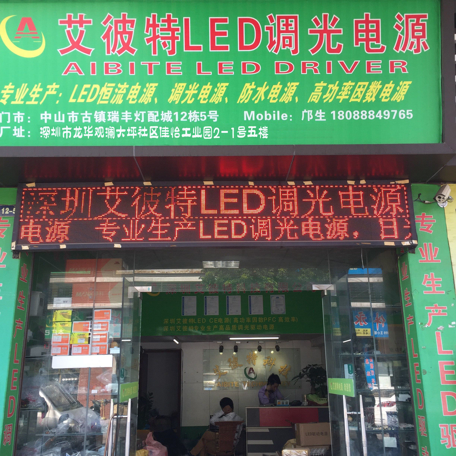 QQ图片20171031111707