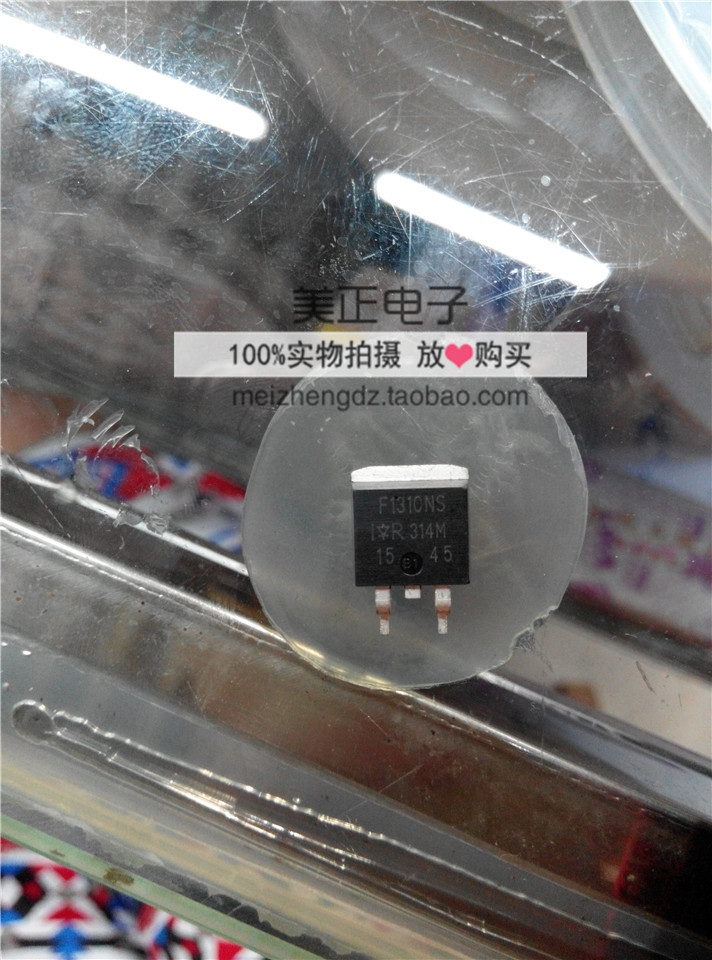 IRF1310NS TO-263 IR牌子 原装现货 超低价出售