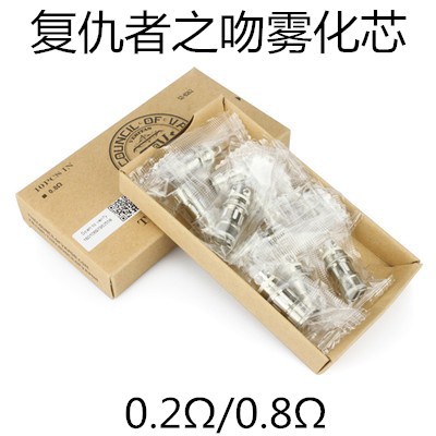 原装正品复仇者之吻雾化芯