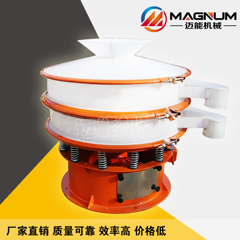 高锰酸钾不锈钢分级筛质保18个月可多层定制圆形振动筛机