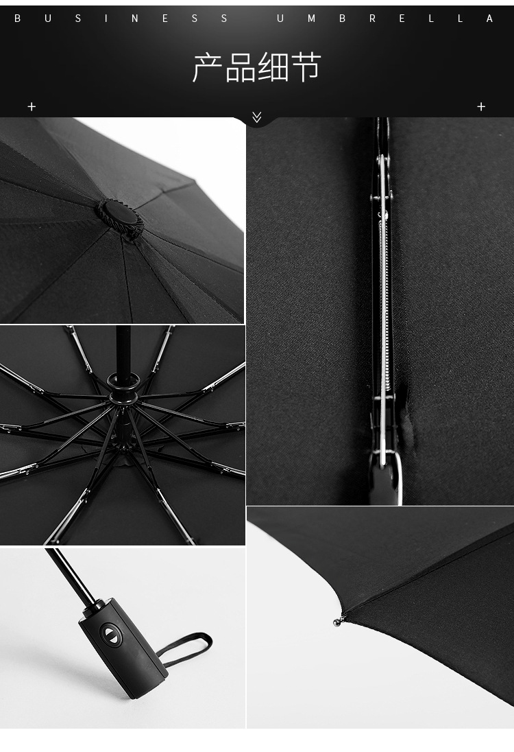 四色男士十骨伞_12