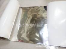 铜板纸夹PET铝三合一淋膜纸   高档茶叶包装袋用纸   卷筒出售