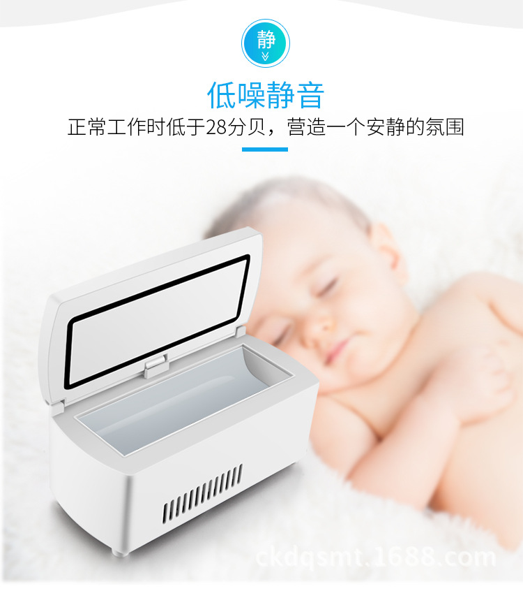 Someter Insulin Refrigerator Portable Intelligent Medicine Incubator Mini Car Refrigerator Charging Constant Temperature