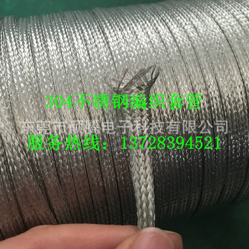 Copper woven metal hair mesh, 4mm