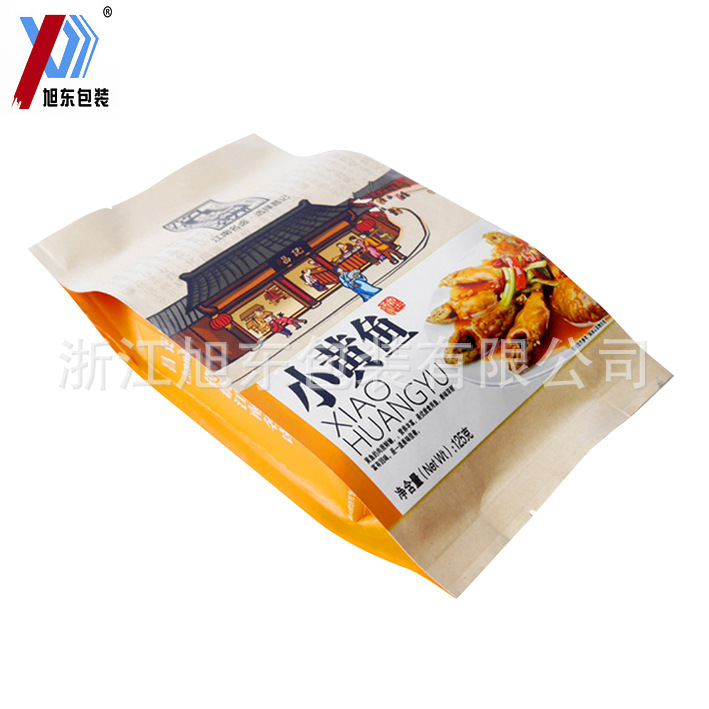 牛皮纸四边封零食品包装袋 自封牛皮纸袋食品自立纸袋印刷制作